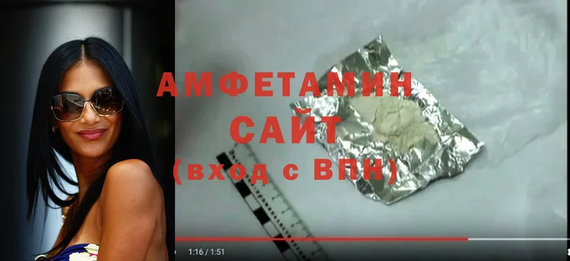 даркнет как зайти  Почеп  Amphetamine 97% 