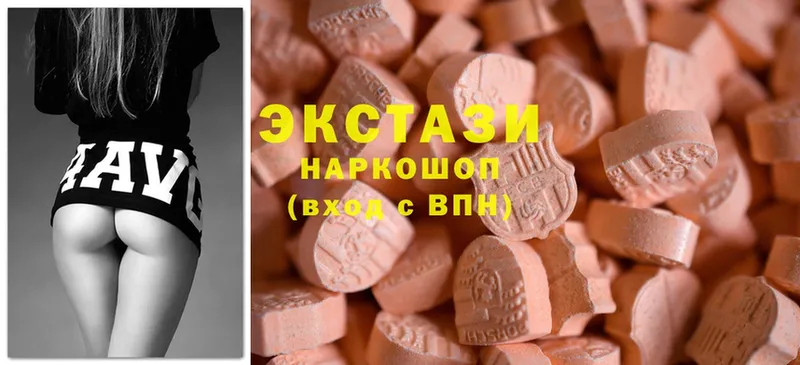 цена наркотик  Почеп  Экстази 280 MDMA 